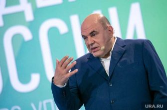 Михаил Мишустин заявительный порядок соцподдержка россиян