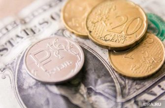 обмен валюты в России