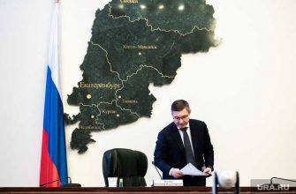 полпред УрФО