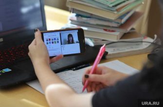 дистант вузы Пермь