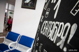 школы Екатеринбург запись в первые классы 2021 год перенос сроков