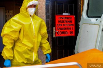 коронавирус заболело Свердловская область