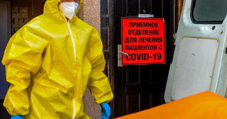 коронавирус заболело Свердловская область