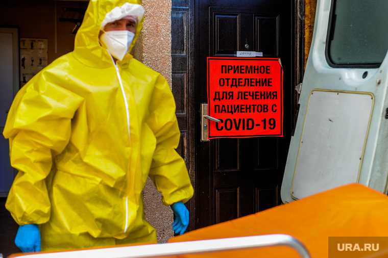 коронавирус заболело Свердловская область