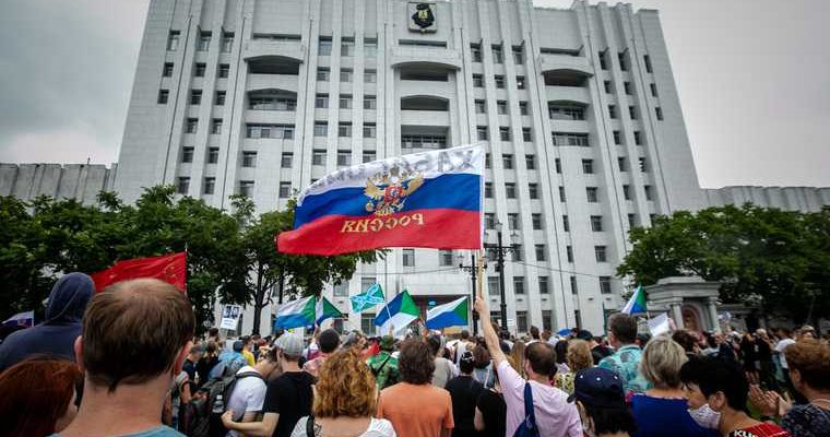 фургал приговор