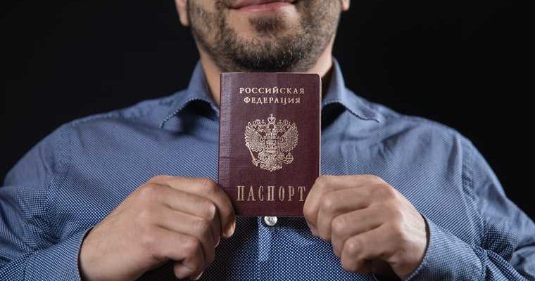 золотые паспорта россия иностранцы условия Минэкономразвития РФ иностранцы инвестиции вид на жительство