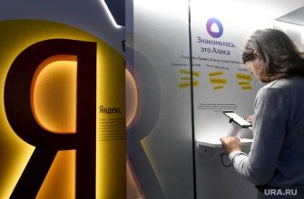 обзор вилсаком Wylsacom новая колонка яндекс станция