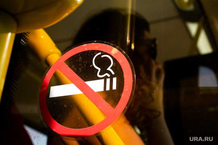 где нельзя курить новые запреты 2021 год