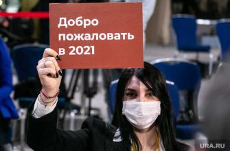 коронавирус мутация