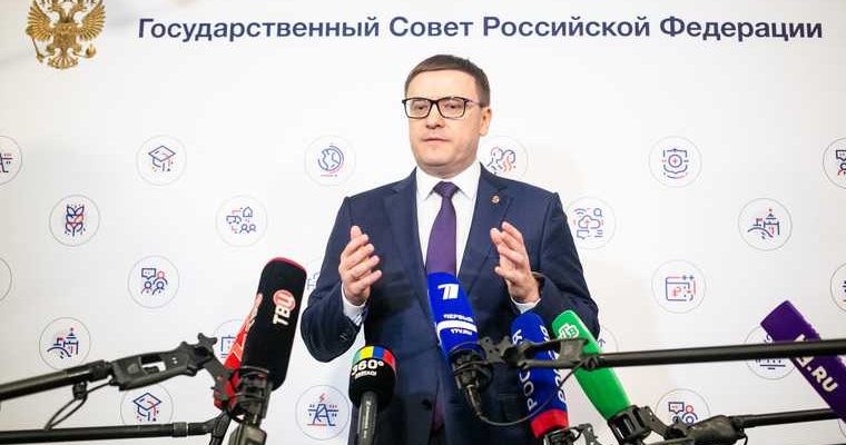 Текслер Мишустин налог самозанятых Госсовет