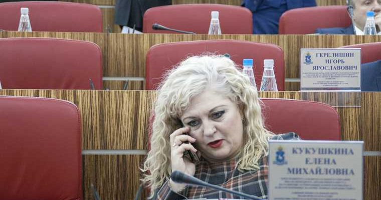 КПРФ ЯНАО региональное отделение
