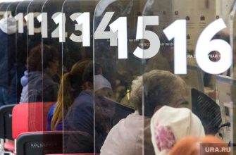 пенсии установление МФЦ пенсионный фонд