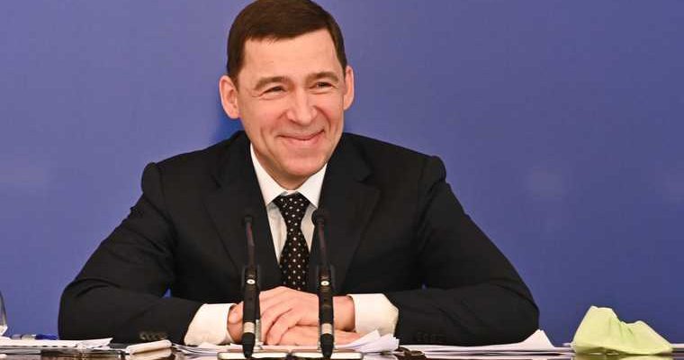 Свердловская область 31 декабря губернатор Куйвашев