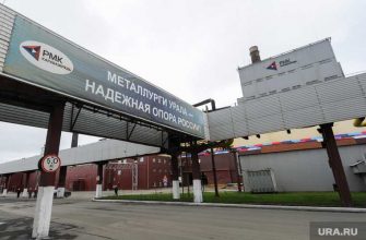 РМК новости фото