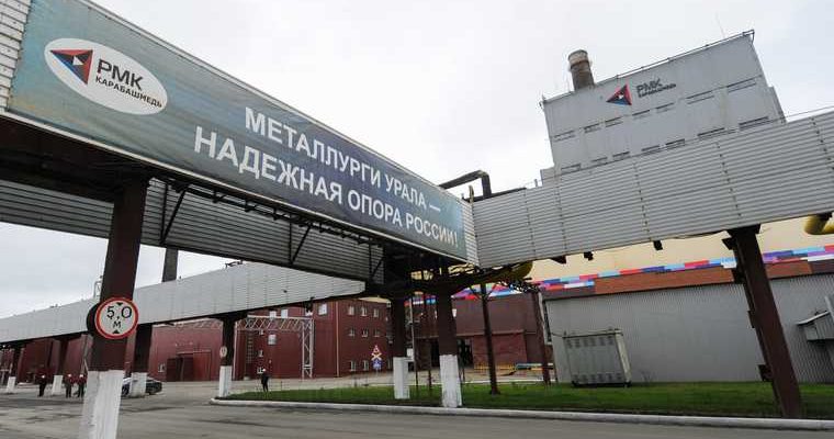 РМК новости фото