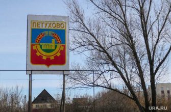 объединение районная администрация Курганская область