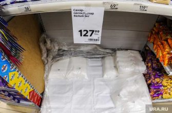 экономический кризис