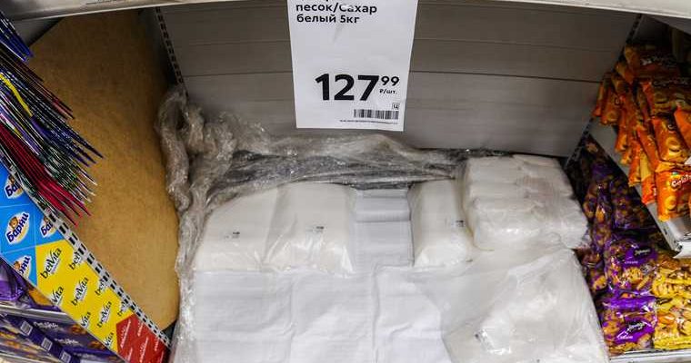 экономический кризис