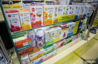 врачи витамины