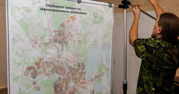 Челябинск аномалии Уральские горы
