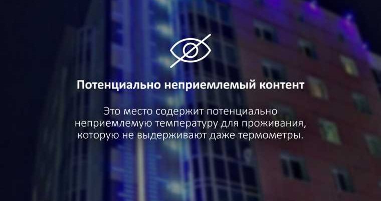 Роснефть месторождение в ЯНАО