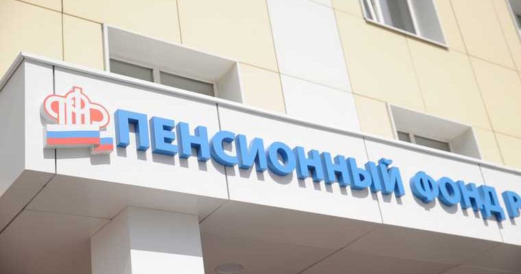 НПФ переход деньги пенсии вернуть. законопроект минтруд нпф пенсии вернуть деньги