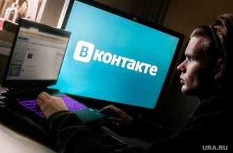 махинации в вк