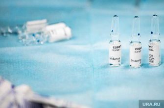 Вакцина достпуность в регионгах России. в каких регионах достпуна вакцина коронавирус