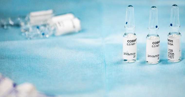 Вакцина достпуность в регионгах России. в каких регионах достпуна вакцина коронавирус