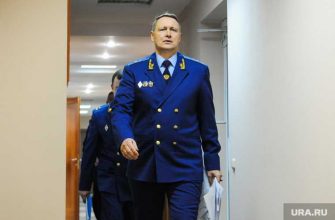 Виталий Лопин отставка прокурор Челябинская область