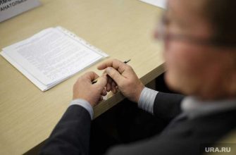 градсовет при губернаторе Пермского каря