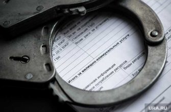 налоги в России