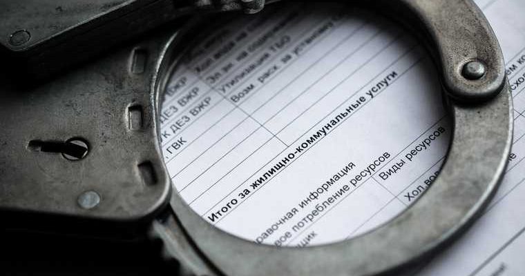 налоги в России