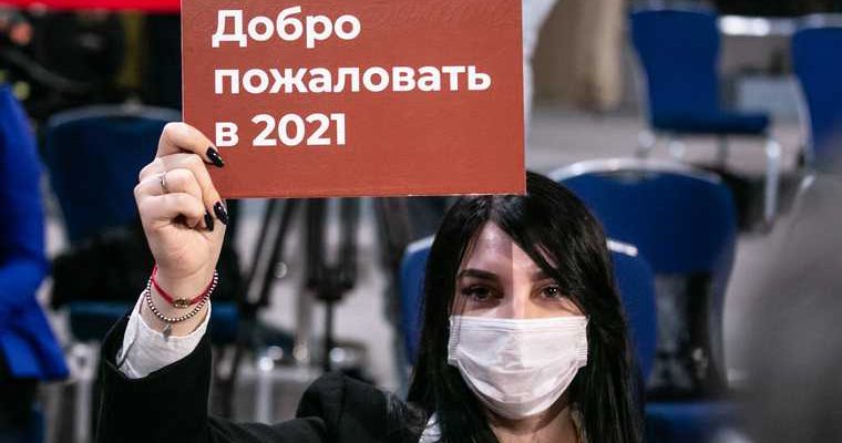 коронавирус Пермский край ограничения