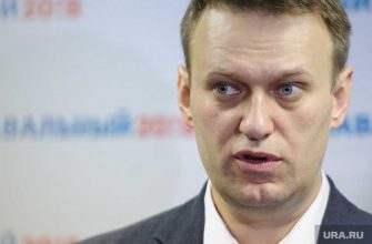 осуждение Навального