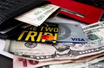 лимит переводов