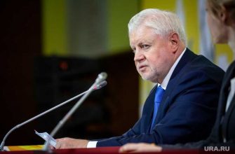 &laquo;Справедливая Россия &mdash; За правду&raquo;