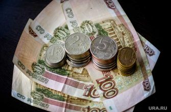 накопительная социальная часть это