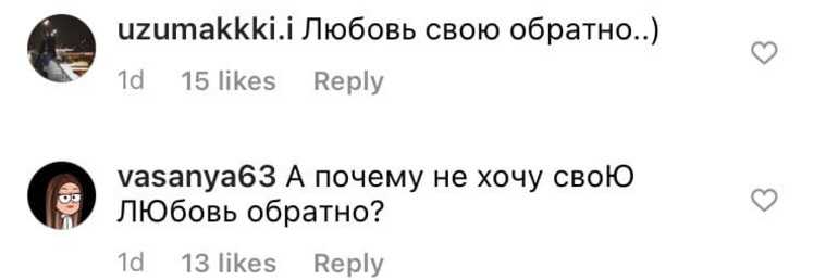 Фанаты Дани Милохина не смогли уснуть из-за его новой песни. «Аж душу рвет»