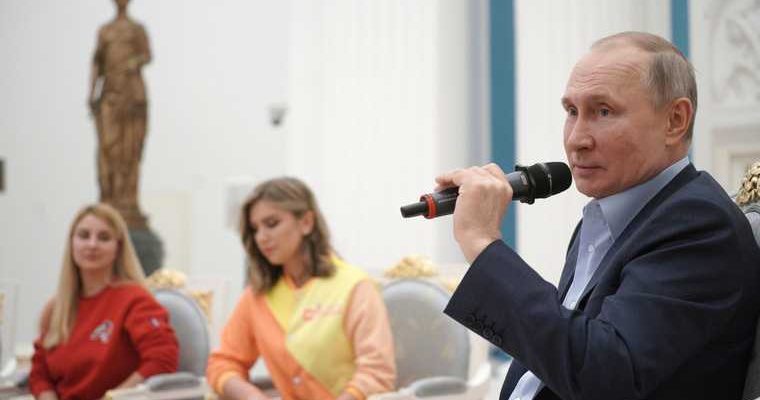 Путин отказ онлайн общение
