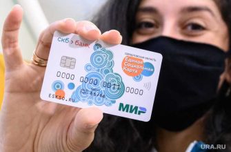 Мир на Apple Pay