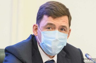 коронавирус ношение маски губернатор Евгений Куйвашев Свердловская область