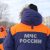 МЧС предупредило россиян о проверке систем оповещения населения
