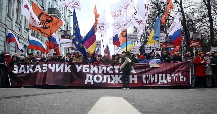 немцов марш акция память