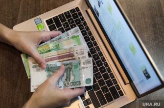 выплата пособий в России