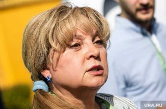 трехдневное голосование