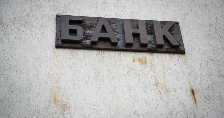 банк дом.рф