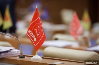 Молодежный парламент Свердловская область КПРФ &laquo;Единая Россия&raquo;