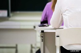 школы Пермь анкетирование родителей и учеников