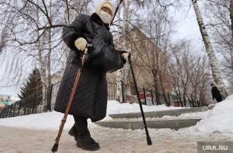 государство